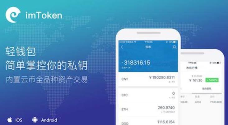 数字人民币app开立钱包